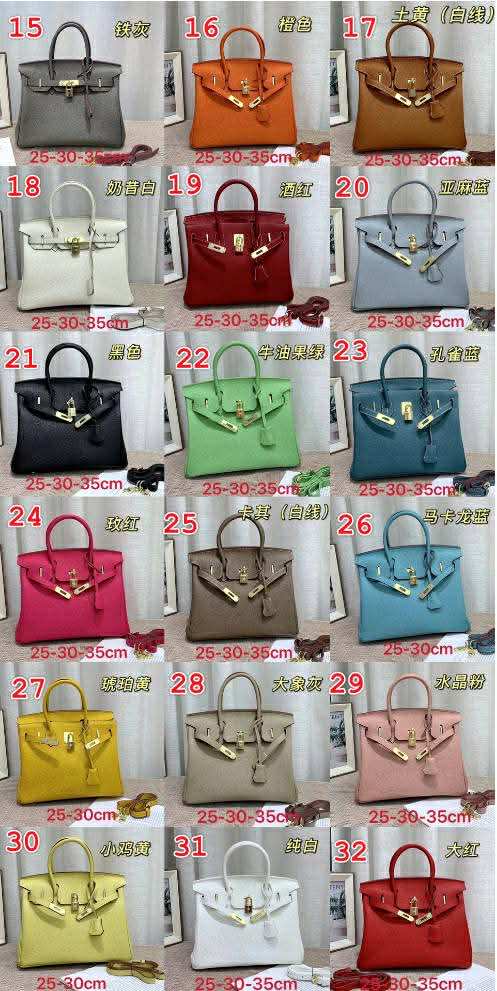 H Birk Bags 15-32