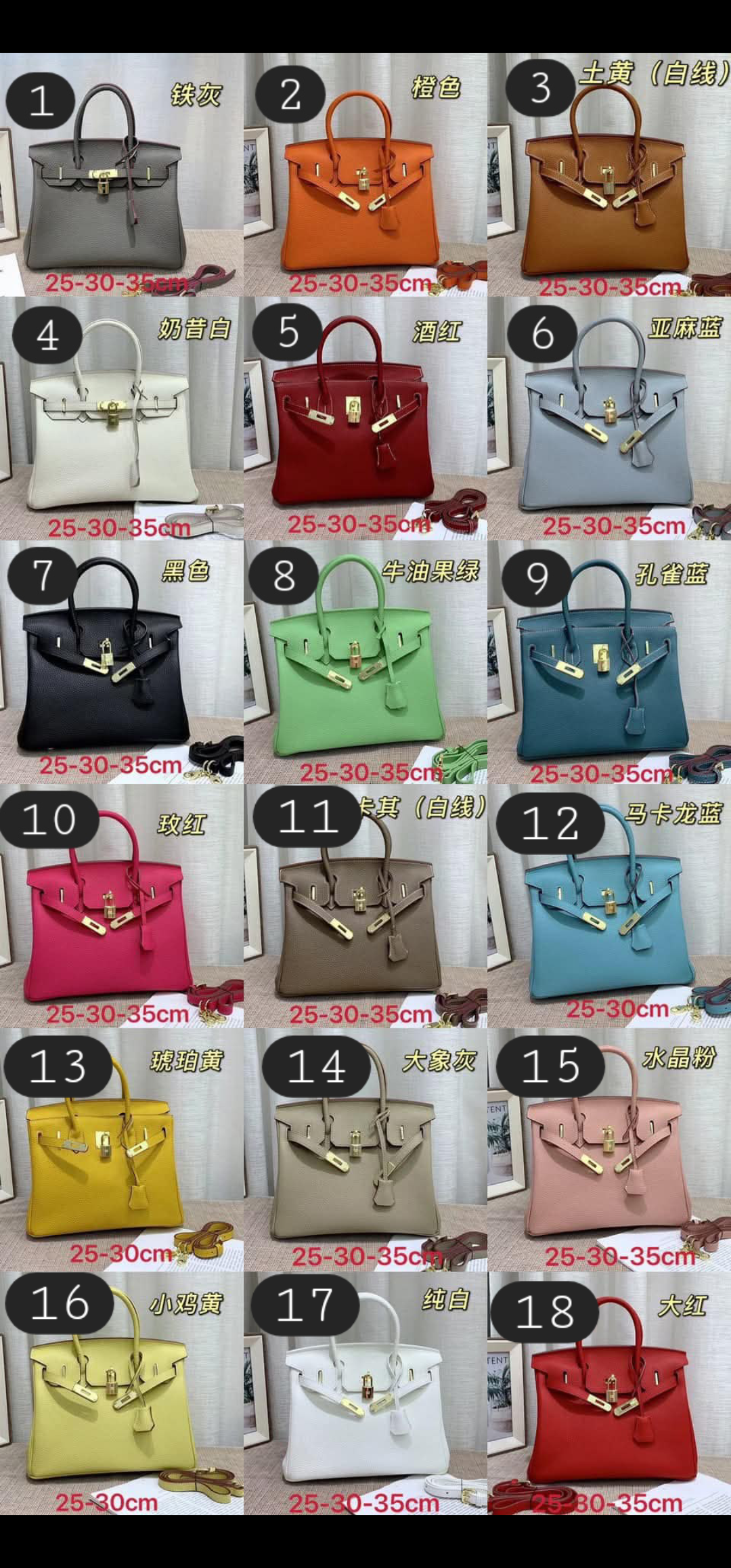 H Birk Bags 1-18